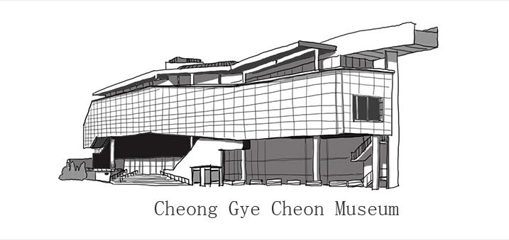 Cheong Gye Cheon Museum (청계천박물관 외관 삽화)