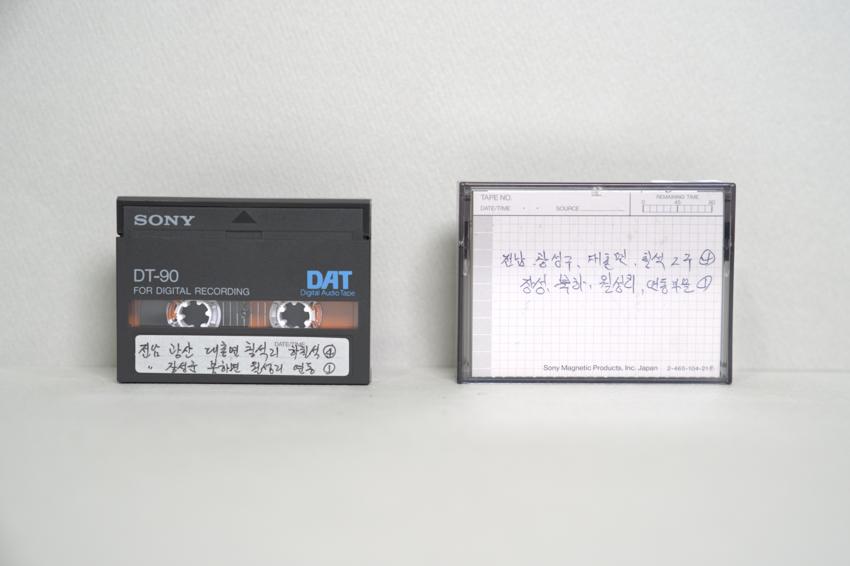 DAT-전남 광주시 광산구 대촌면 칠석2구(4), 장성, 북하면, 월성리, 연동 이미지