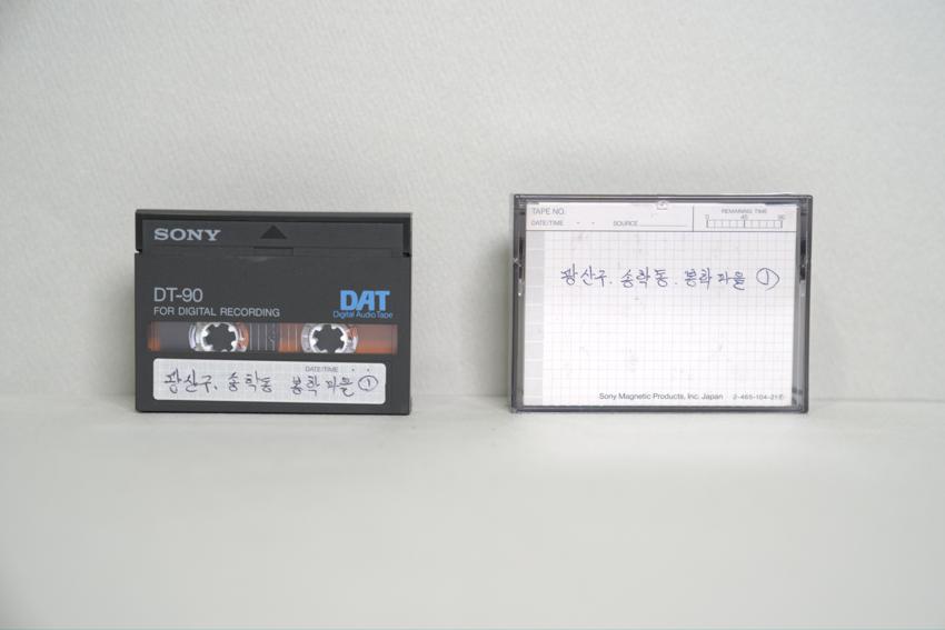 DAT-전남 광주시 광산구 송학동 봉학마을(1) 이미지