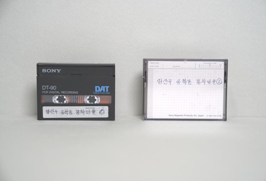DAT-전남 광주시 광산구 송학동 봉학마을(2) 이미지