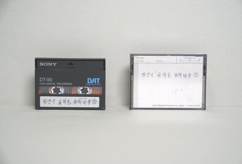 DAT-전남 광주시 광산구 송학동 봉학마을(3) 이미지