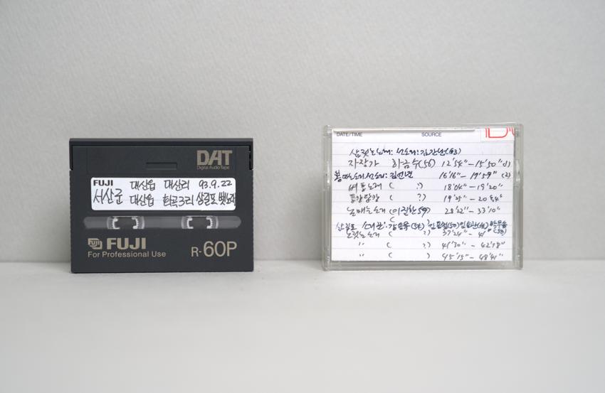 DAT-충남 서산군 대산읍 대산리, 충남 서산군 대산읍 화곡3리 삼길포 뱃노래 이미지