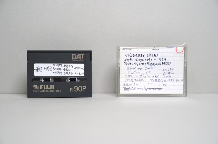 DAT-충남 서산군 대사면 화곡3리, 충남 서산군 해미면 동암리, 충남 서산군 대산면 운산5리 이미지