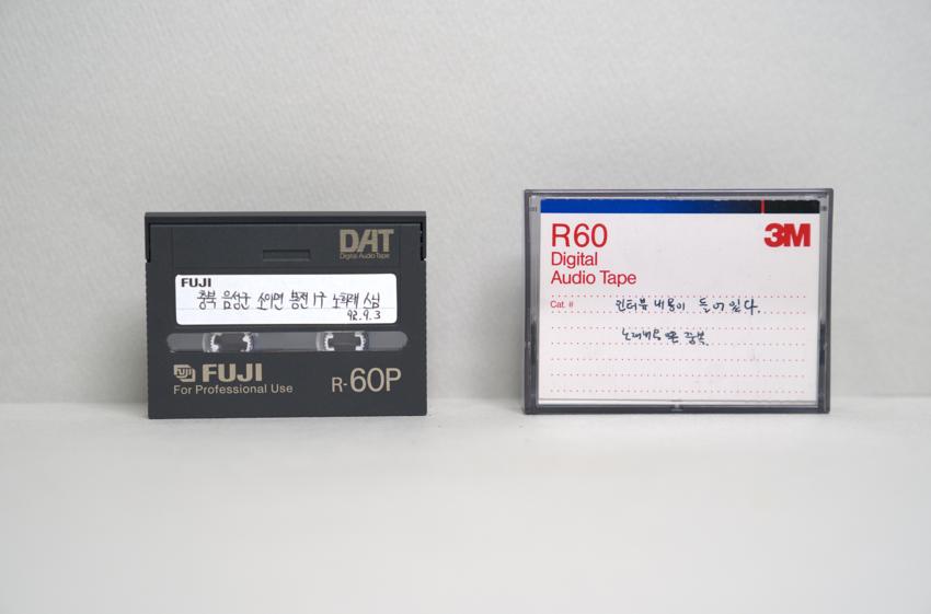 DAT-충북 음성군 소이면 봉전1구 노희태 스님 카세트 복사본 이미지