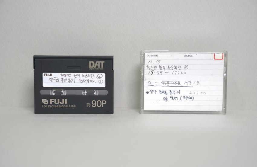 DAT-강원 양구군 해안면 현리 노인회관(2), 양구군 동면 후곡리(1) 이미지