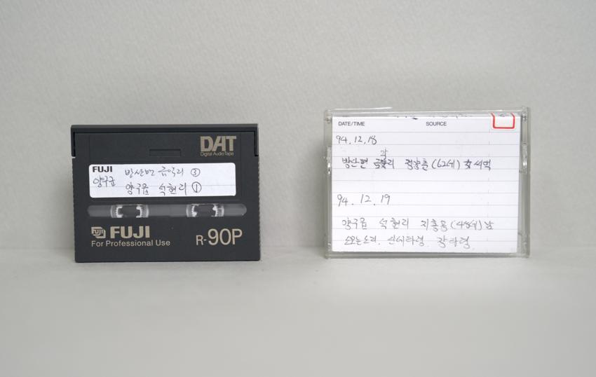 DAT-강원 양구군 방산면 금악리(3), 양구군 양구읍 석현리(1) 이미지