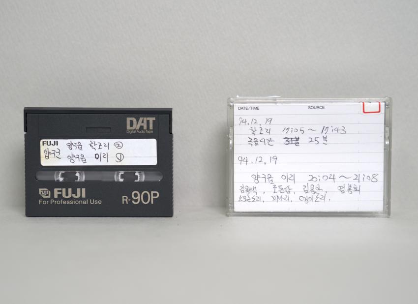 DAT-강원 양구군 양구읍 학조리(2), 양구군 양구읍 이리(1) 이미지