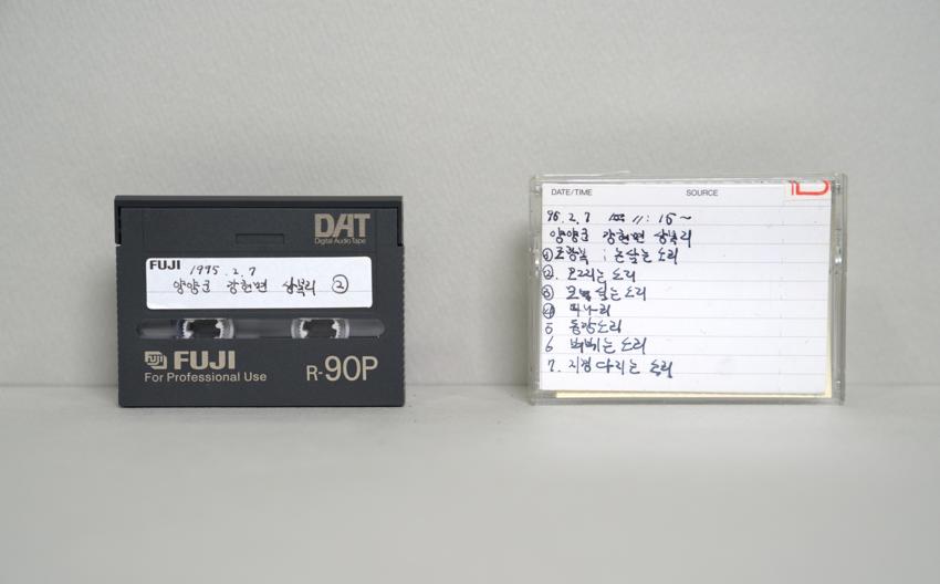 DAT-강원 양양군 강현면 상복리(2) 이미지