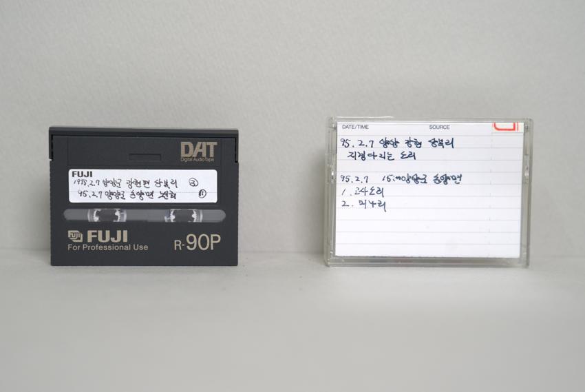 DAT-강원 양양군 강현면 상복리(3), 양양군 손양면 노인회(1) 이미지