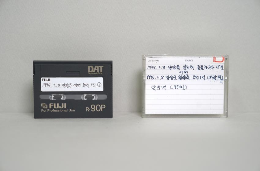 DAT-강원 양양군 서면 오색1리(1) 이미지