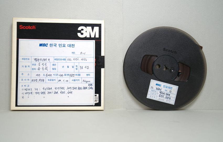 REEL-제주 북제주시 구좌읍 동김녕리(1) 이미지