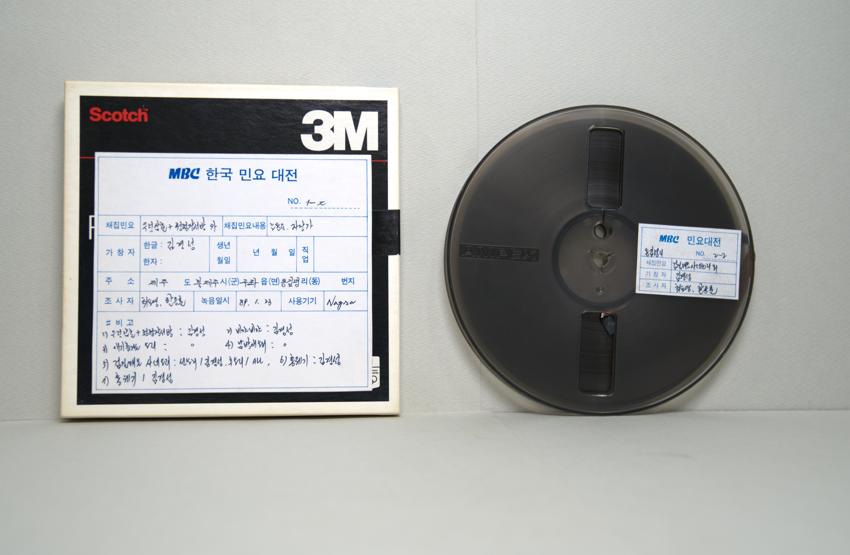 REEL-제주 북제주시 구좌읍 동김녕리(2) 이미지