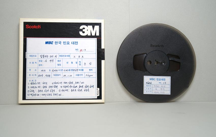REEL-제주 북제주시 구좌읍 동김녕리(3) 이미지