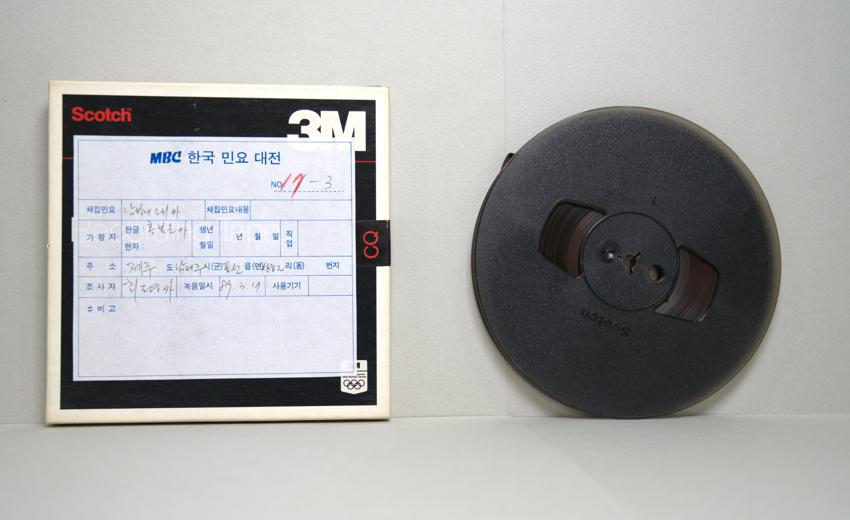 REEL-제주 남제주시 표선읍 성읍2리(3) 이미지