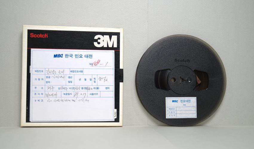 REEL-제주 남제주시 성산읍 삼달2리(1) 이미지
