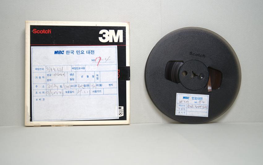 REEL-제주 남제주시 표선읍 가시리(4) 이미지
