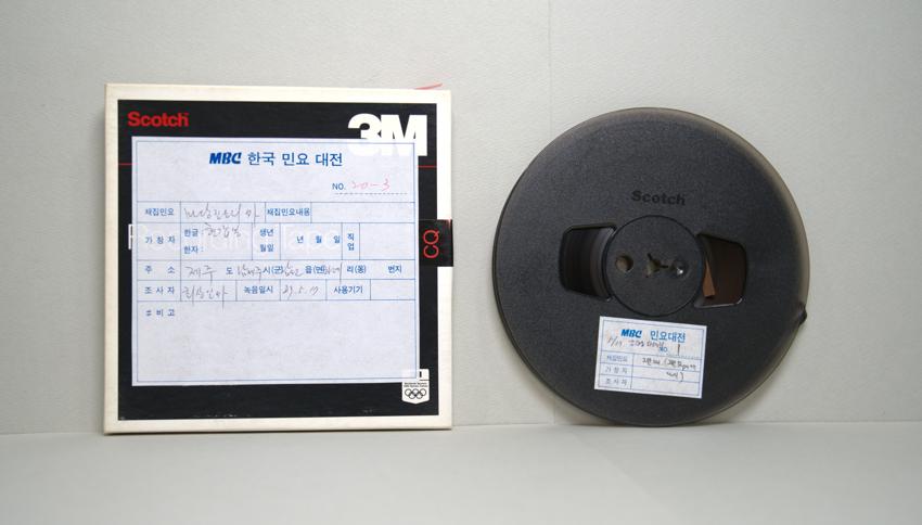 REEL-제주 남제주시 남원읍 하례리(3) 이미지