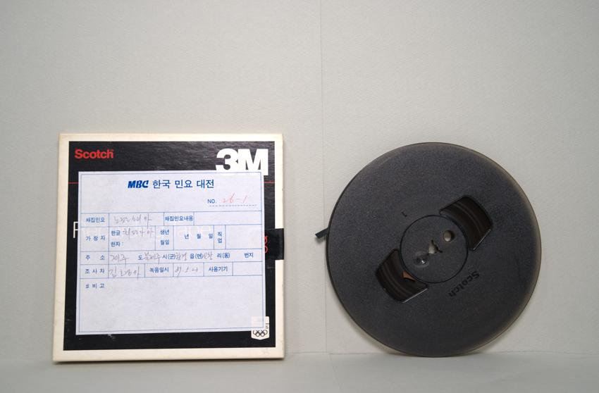 REEL-제주 북제주시 한경읍 신창리(1) 이미지
