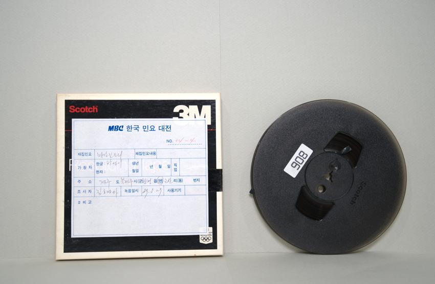 REEL-제주 북제주시 한경읍 고산리(4) 이미지