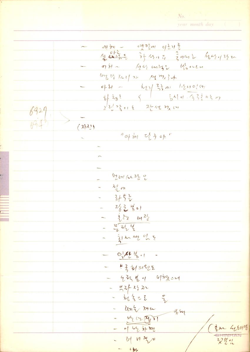 썸네일