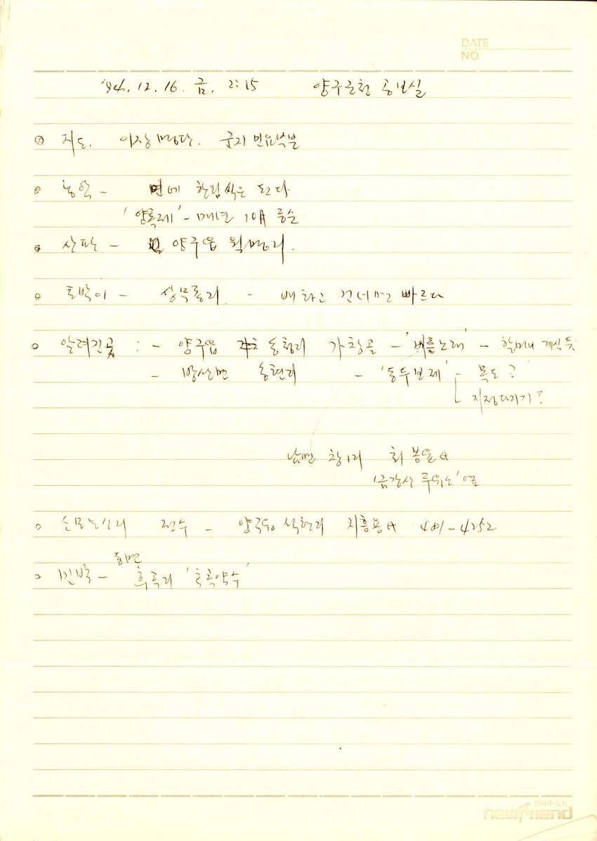 썸네일