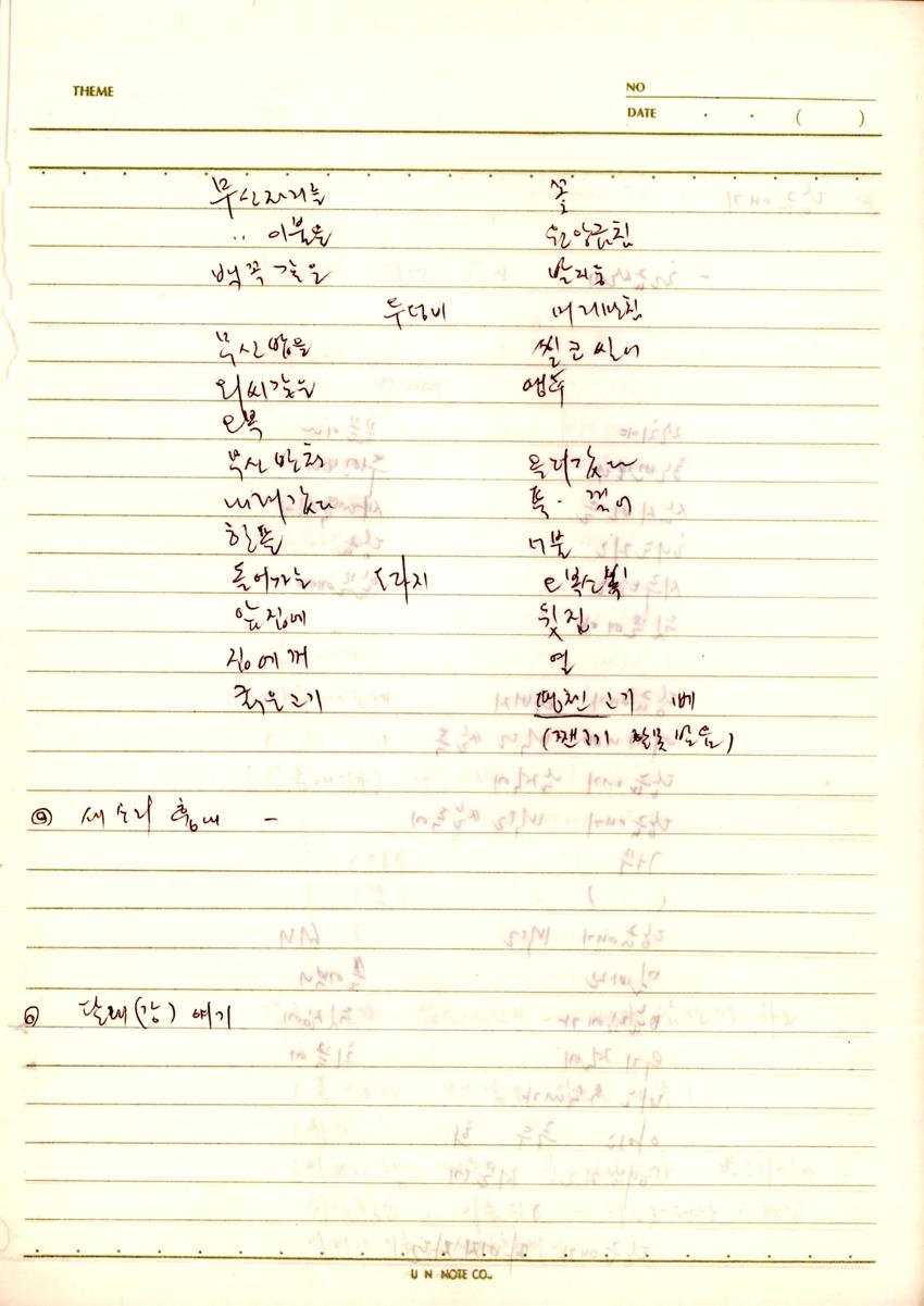 썸네일