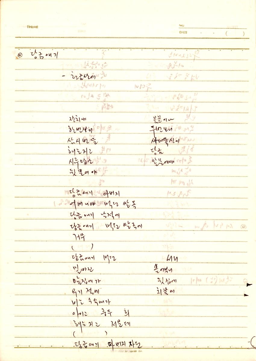 썸네일