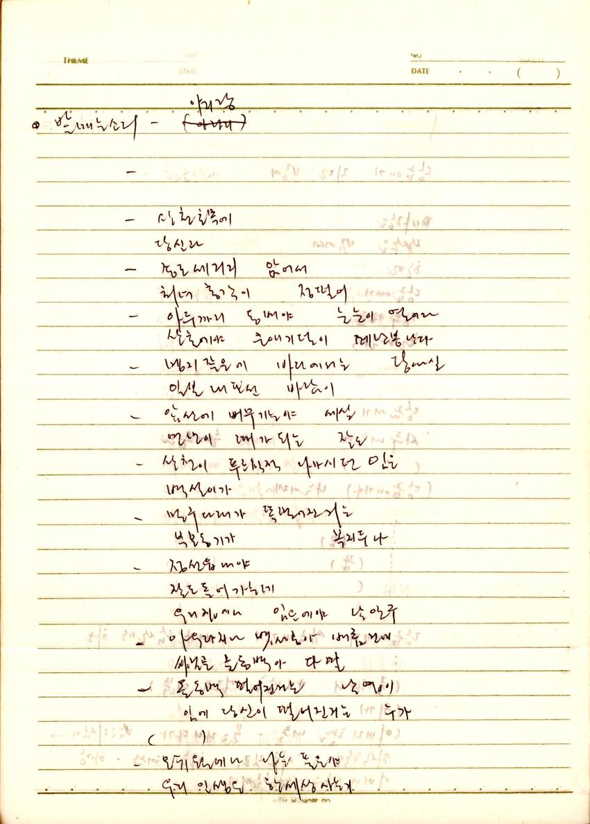 썸네일