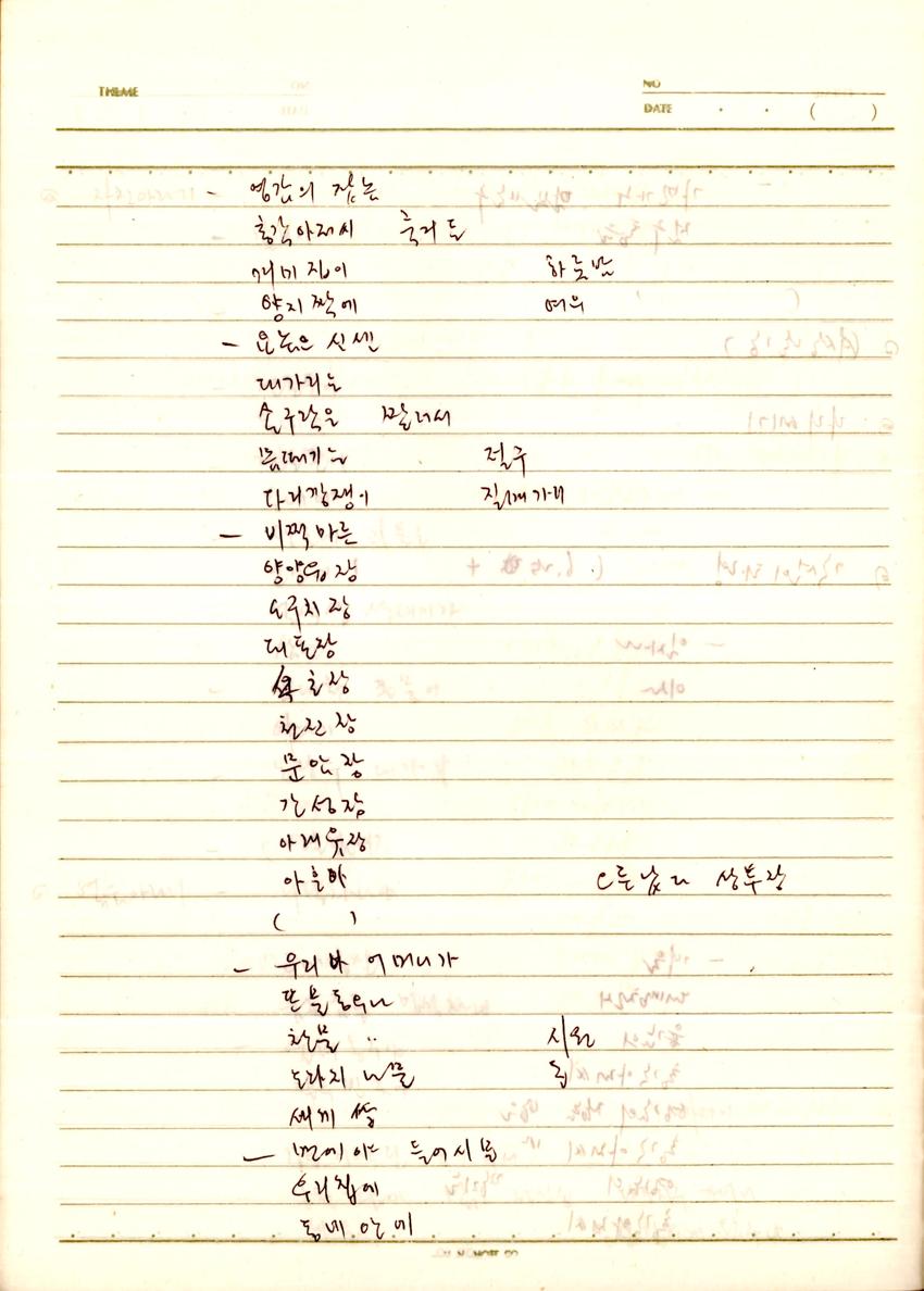 썸네일