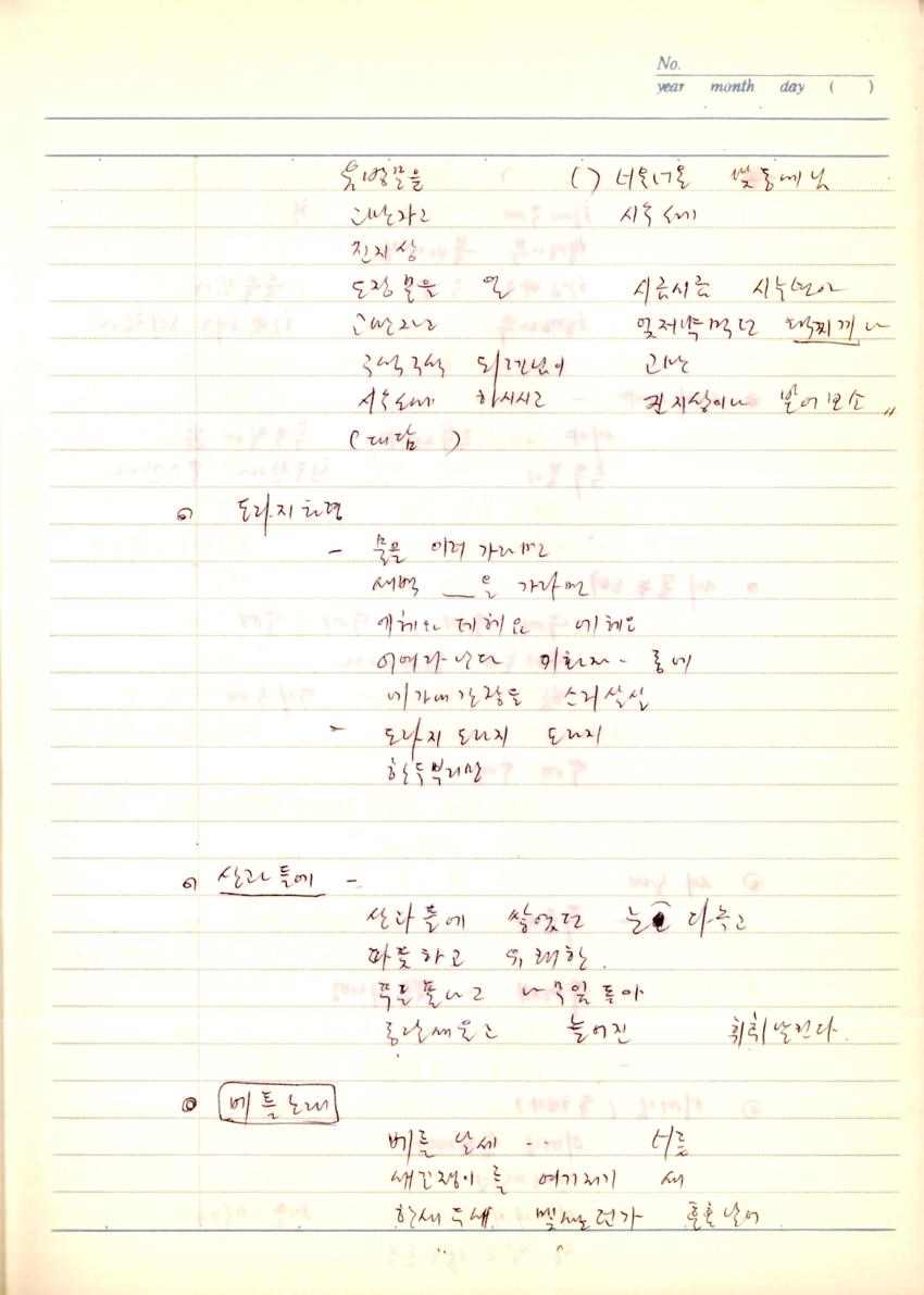 썸네일