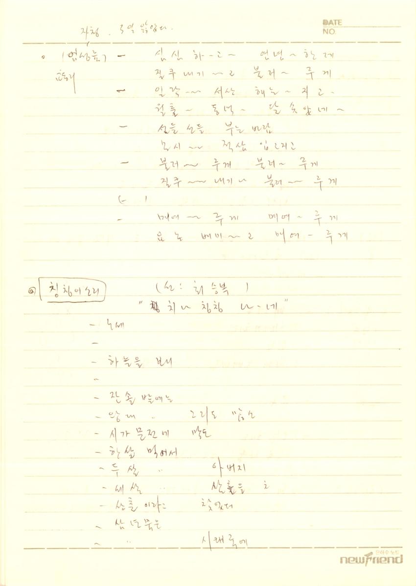 썸네일