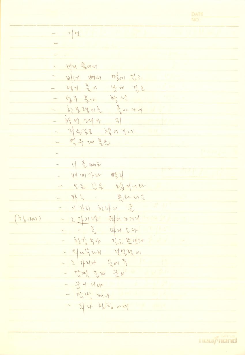 썸네일