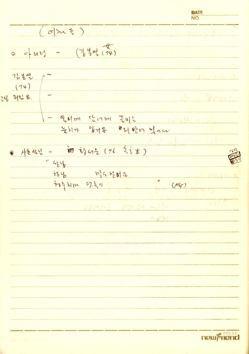 썸네일