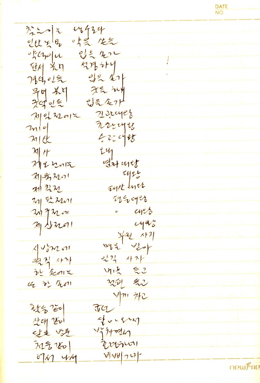 썸네일