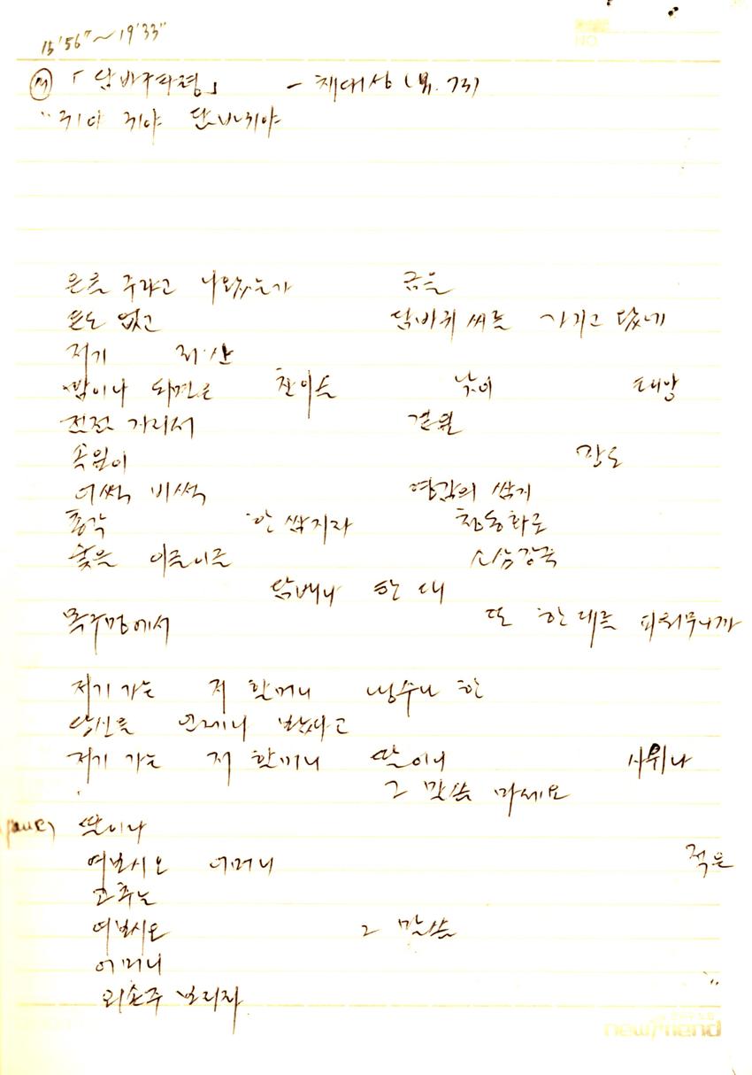 썸네일