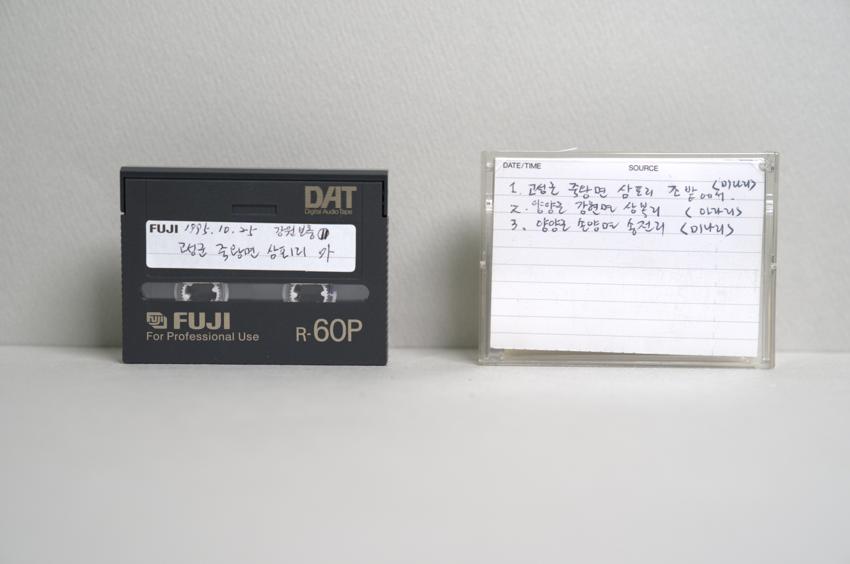 DAT-강원 고성군 죽왕면 삼포리 조밭, 양양군 강현면 상복리, 양양군 손양면 송전리 이미지