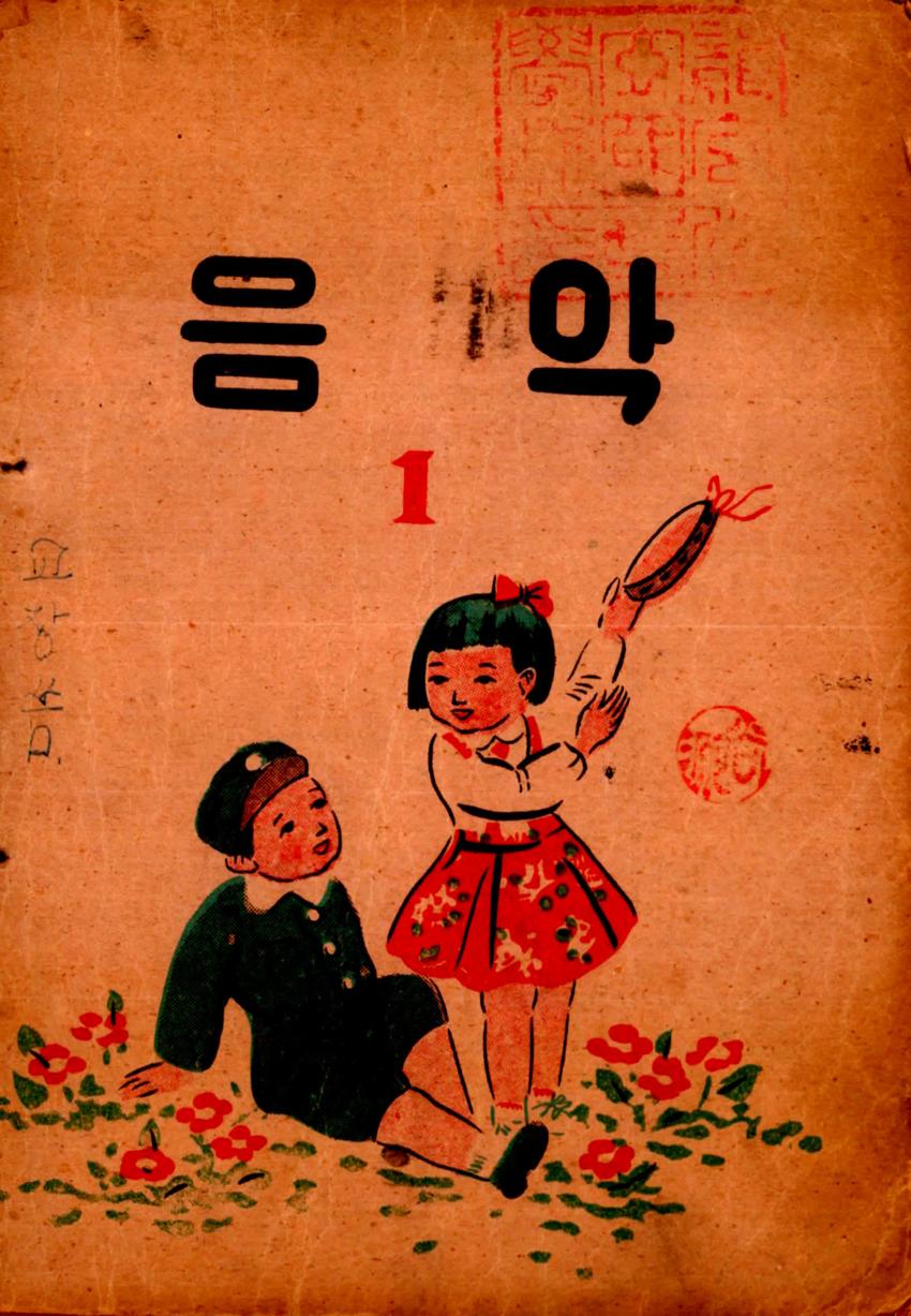 음악1 이미지