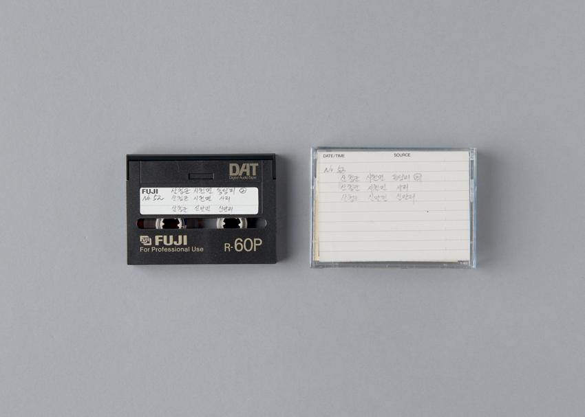 DAT-경상남도 산청군 사천면 동당리2, 산청군 사천면 사리, 산청군 신안면 신안리 이미지