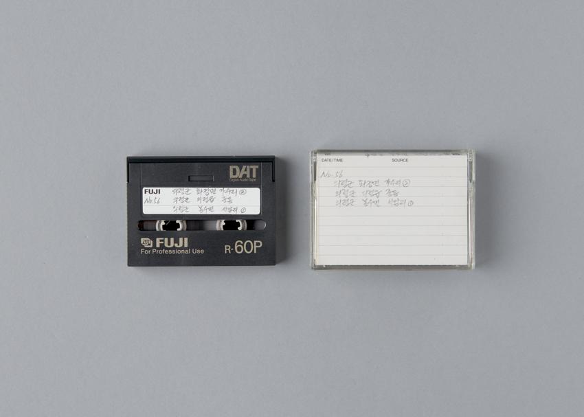 DAT-경상남도 의령군 화정면 가수리2, 의령군 의령읍 중동, 의령군 봉수면 서암리1 이미지
