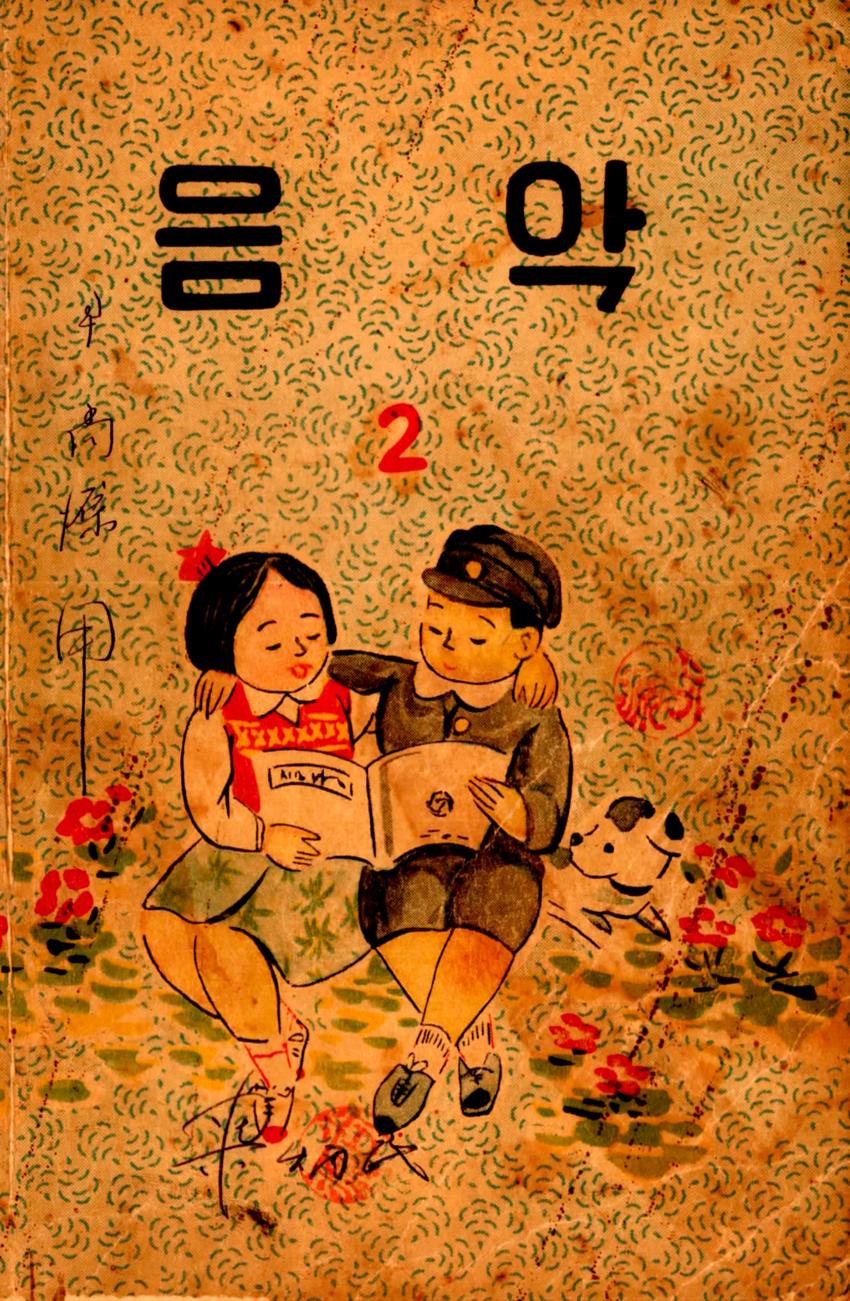 음악2 이미지