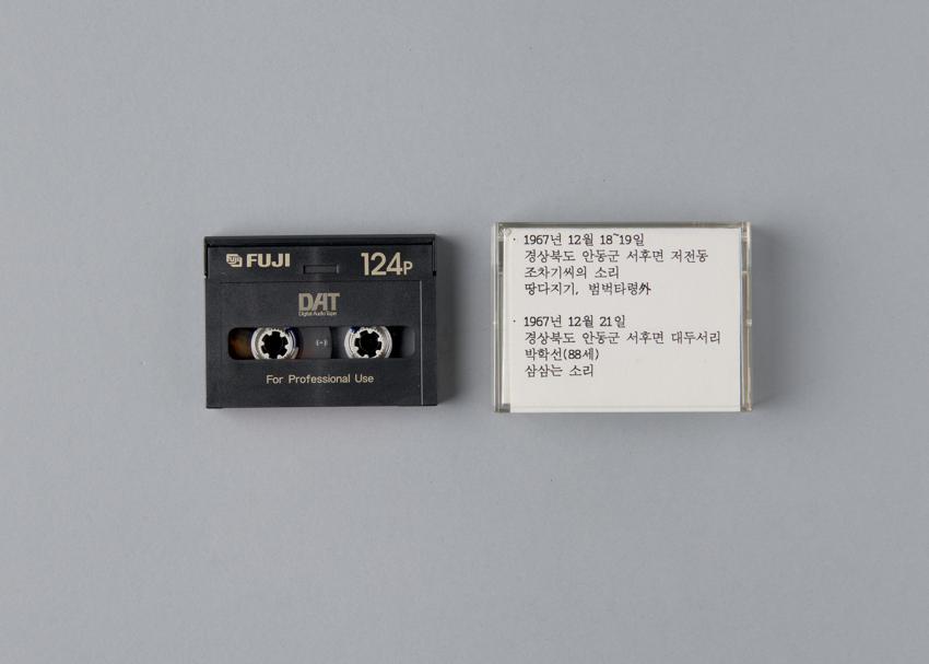 DAT-조동일 本 민요녹음1 이미지