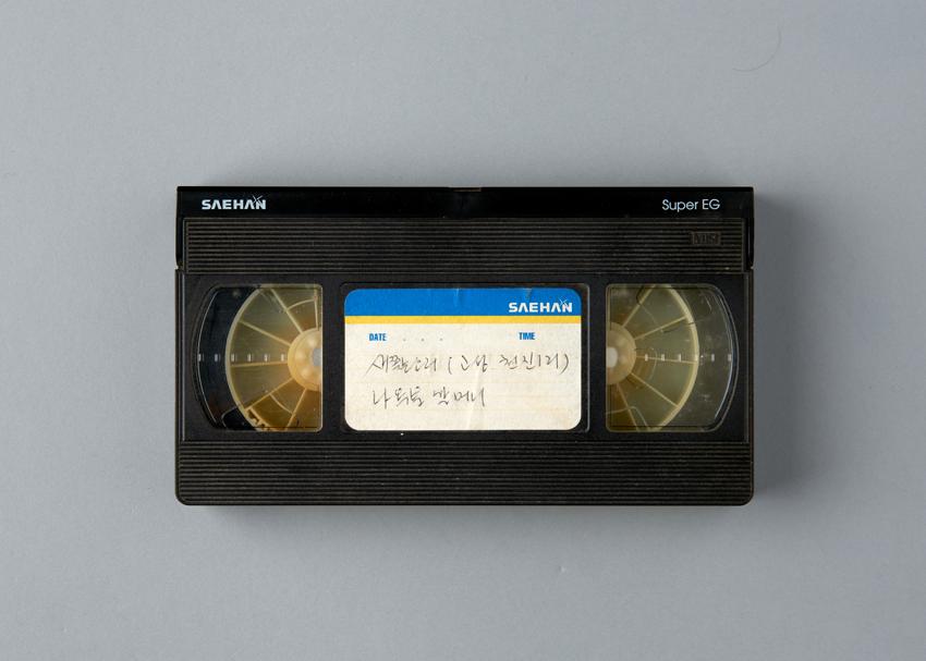 VHS-새쫓는소리(강원 고성) 이미지