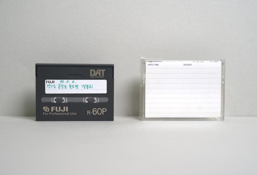 DAT-경기 옹진군 북도면 장봉리(장봉도) 이미지