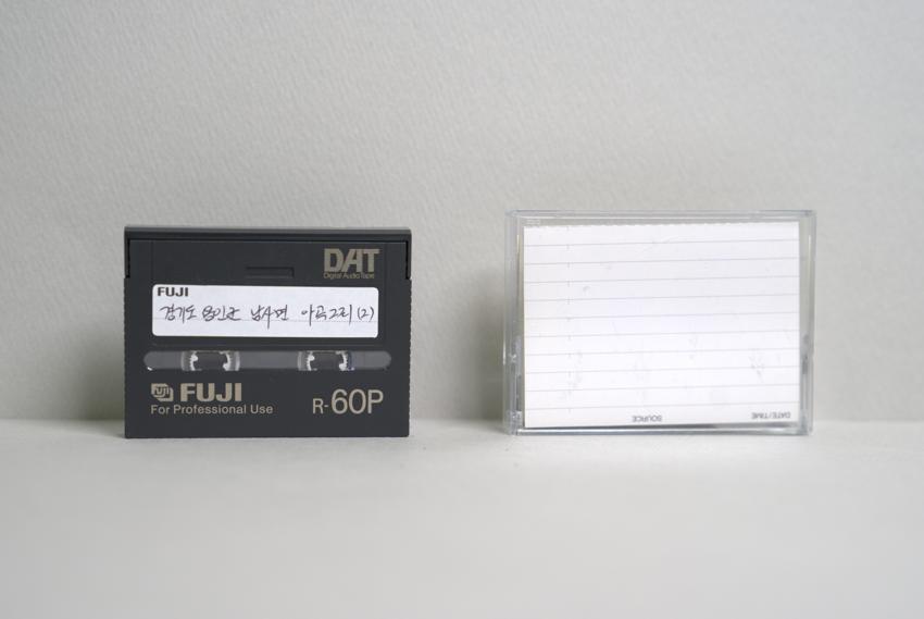 DAT-경기 용인군 남사면 아곡2리(2) 이미지