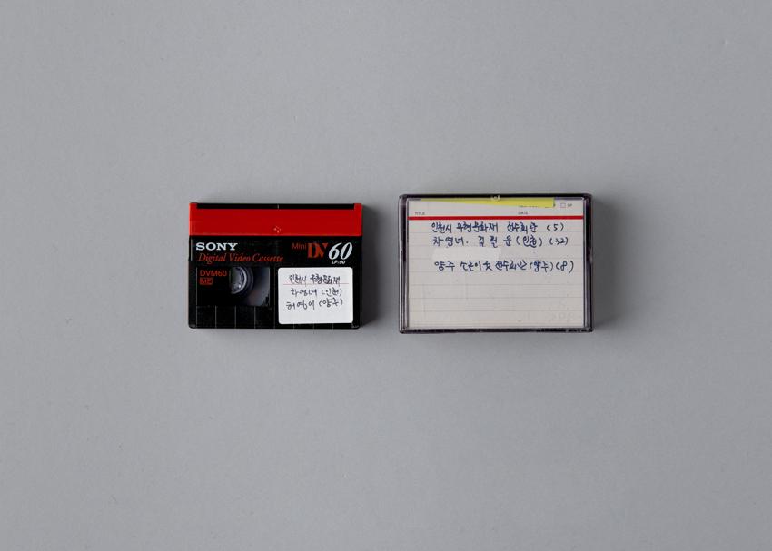 DV-경기도1(인천시 무형문화재 전수회관, 차영녀·김필운(인천), 양주 소놀이굿 전수회관) 이미지