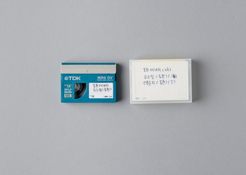 DV-경기도11(포천 메나리, 김소성(포천), 신복순 외(포천)) 이미지