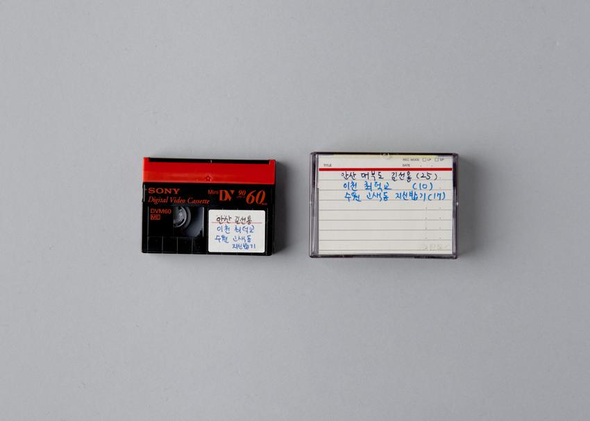 DV-경기도17(안산 대부도 김선용, 이천 최덕교, 수원 고색동 지신밟기) 이미지