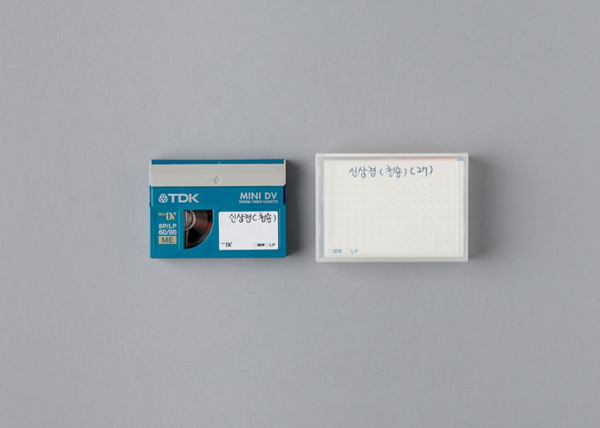 DV-경상북도8(신상경(청송)) 이미지