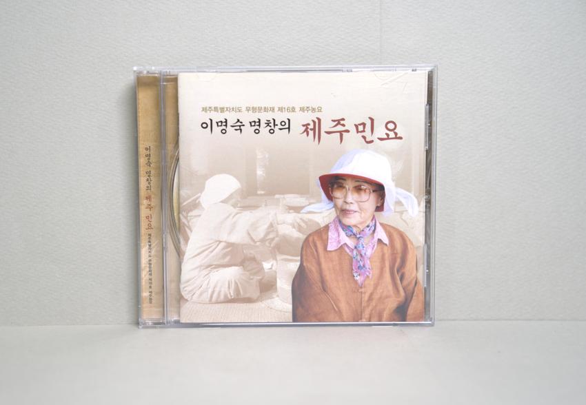 CD-이명숙명창의 제주민요 이미지
