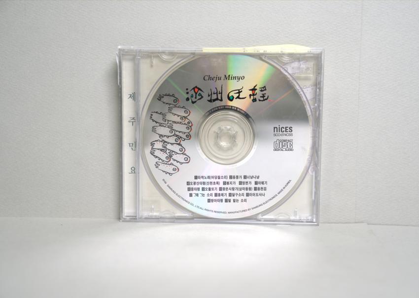 CD-제주민요 이미지